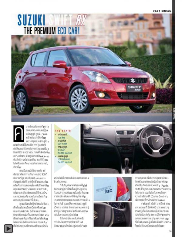 Attitude-January-2015